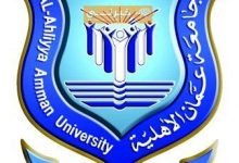 تأخير دوام جامعة عمان الأهلية غداً الأثنين