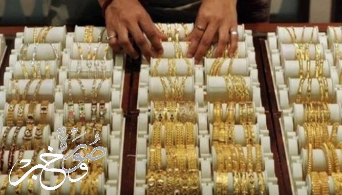 أسعار الذهب في سوريا اليوم الأحد