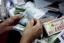 أسعار صرف العملات في ليبيا اليوم الأحد 16 يناير 2022