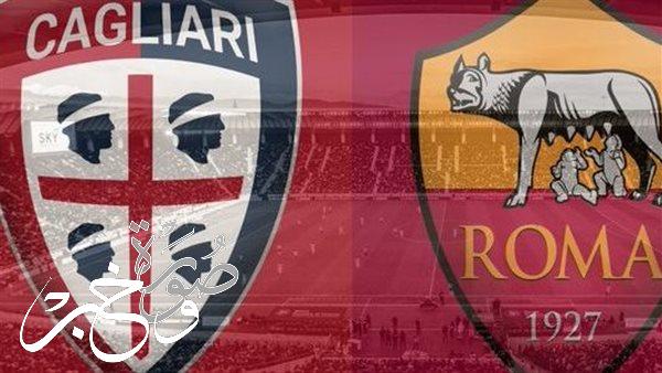موعد مباراة روما وكالياري اليوم الأحد في الدوري الإيطالي والقنوات المجانية الناقلة