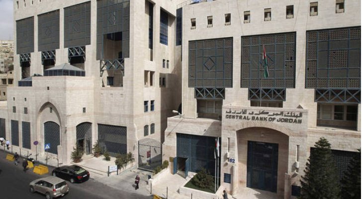 تأخير دوام البنوك في الأردن غداً الثلاثاء