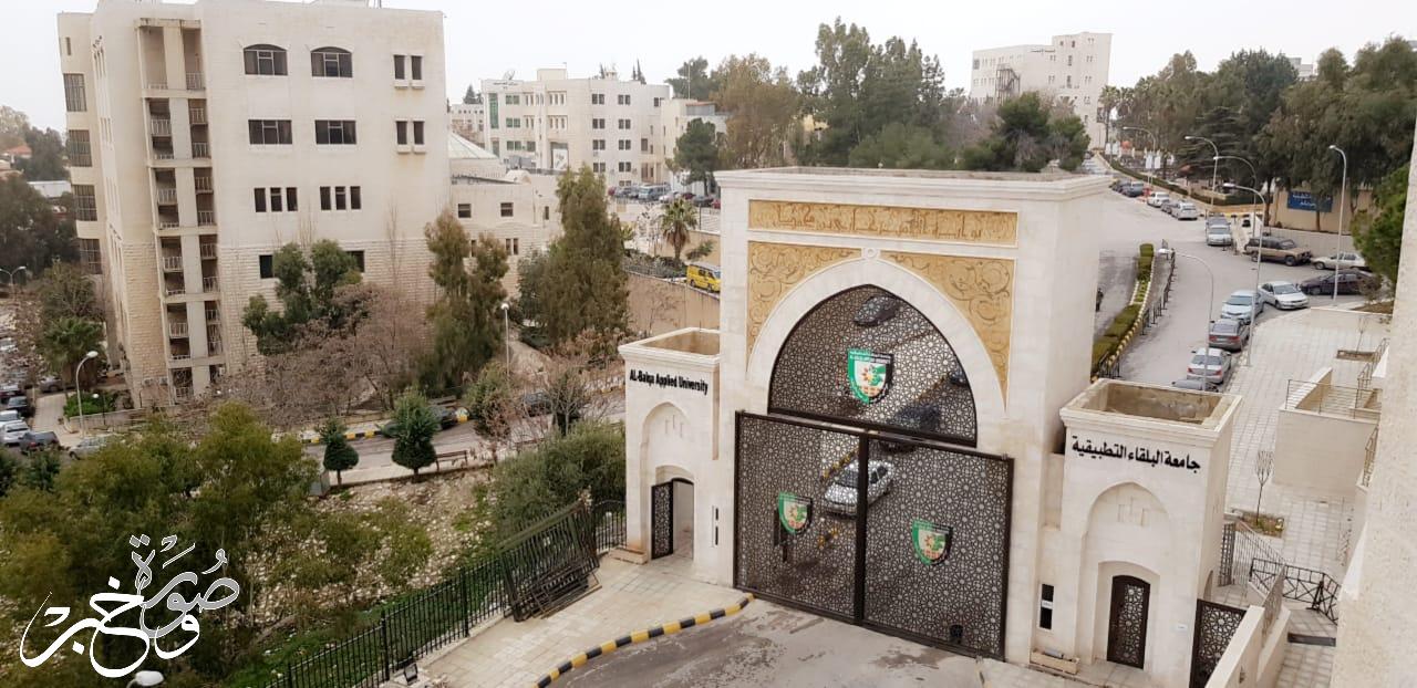 مواعيد الامتحانات الجديدة يوم غد الثلاثاء في الجامعات الأردنية