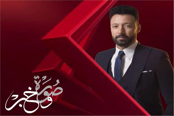 موعد عرض برنامج أحلى كلام أحمد فهمي على قناة الحياة