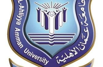 تعليق دوام جامعة عمان الاهلية يومي الأربعاء والخميس