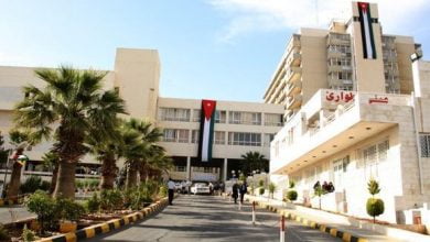 موعد انتهاء دوام مستشفى الجامعة الأردنية غداً الأربعاء
