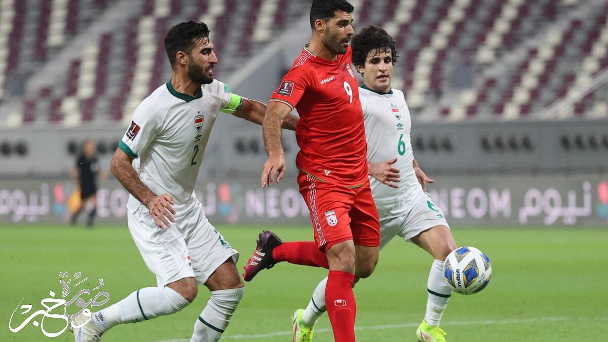 مباراة العراق وإيران مع الموعد والقنوات الناقلة في تصفيات كأس العالم