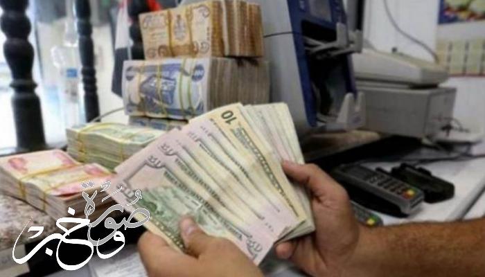 أسعار صرف العملات في ليبيا اليوم السبت 29 يناير 2022
