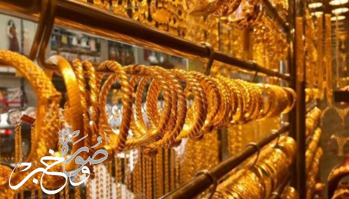 أسعار الذهب اليوم الإثنين في فلسطين