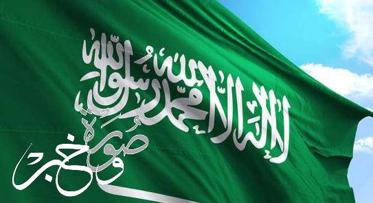 حقيقة تغيير العلم والنشيد الوطني في السعودية