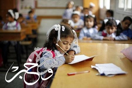 تعليق دوام المدارس في فلسطين من 2 فبراير وحتى 12