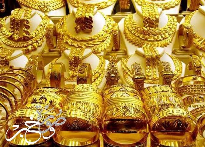 أسعار الذهب في الكويت اليوم السبت