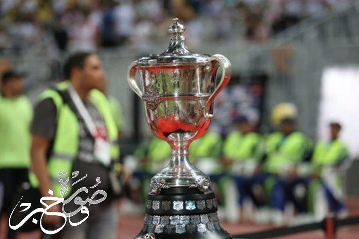 نتائج قرعة دور الـ32 في كأس مصر
