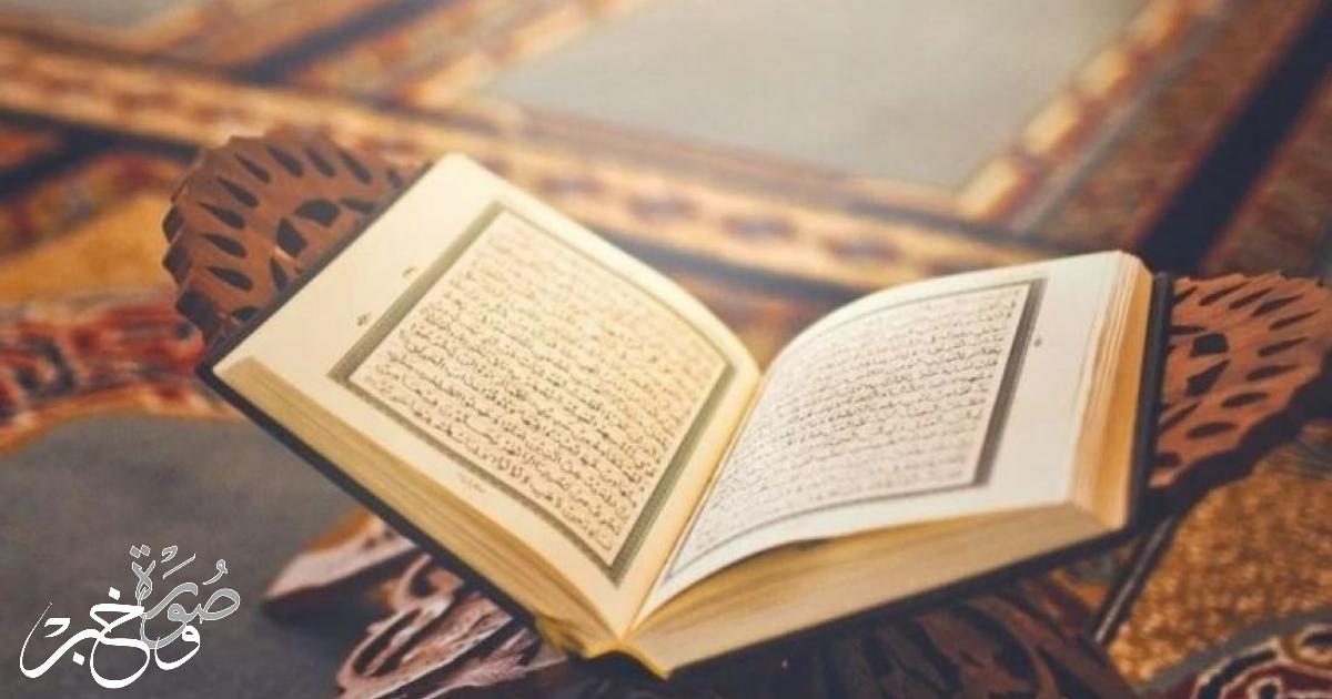 تردد قنوات القرآن الكريم تحديث فبراير 2022