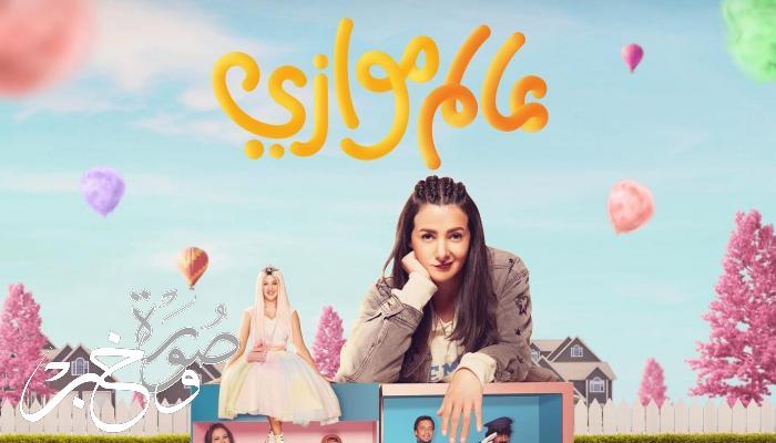 أسماء المسلسلات المصرية في رمضان 2022 مع قصة المسلسل