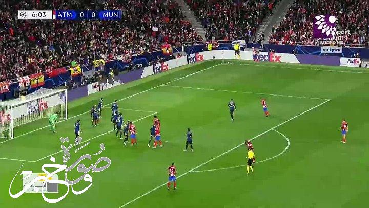 فيديو أهداف مباراة اتلتيكو مدريد ومانشستر يونايتد في دوري ابطال اوروبا