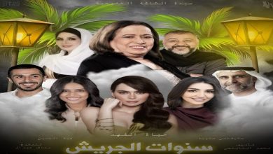أسماء المسلسلات الكويتية في رمضان 2022