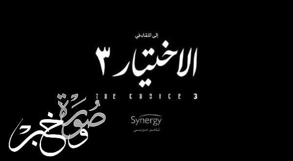 قائمة اسماء مسلسلات رمضان 2022 النهائية