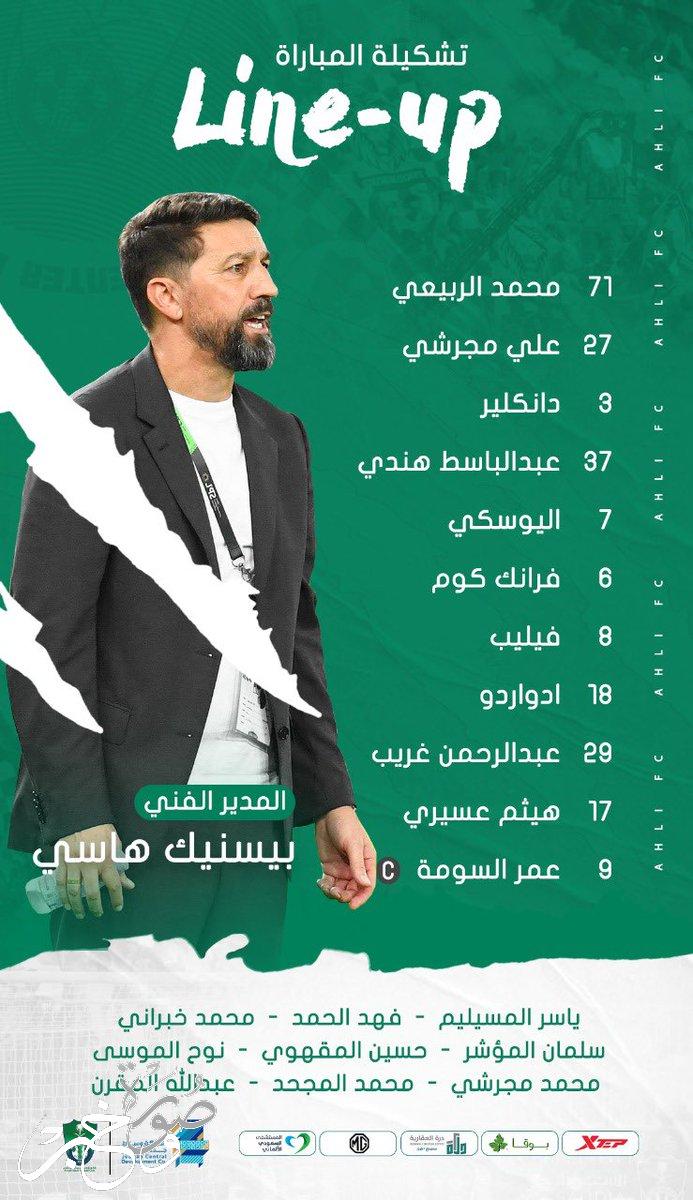 تشكيل مباراة أهلي جدة واتحاد جدة الرسمية اليوم في الدوري السعودي