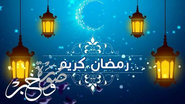 إمساكية شهر رمضان 2022 في مصر ومواعيد الإفطار وعدد ساعات الصوم