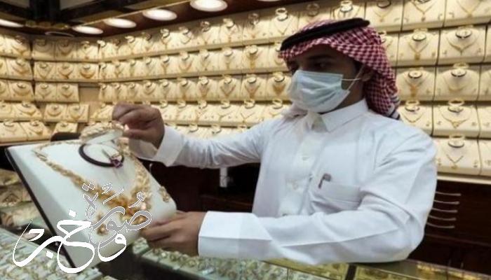 أسعار الذهب اليوم الأحد 27 فبراير 2022 في البحرين
