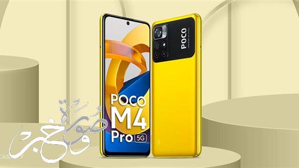 مواصفات وسعر هاتف Poco M4 Pro