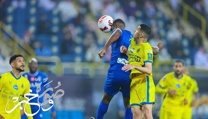أسعار وطريقة حجز تذاكر مباراة الهلال والنصر في الدوري السعودي 2022؟