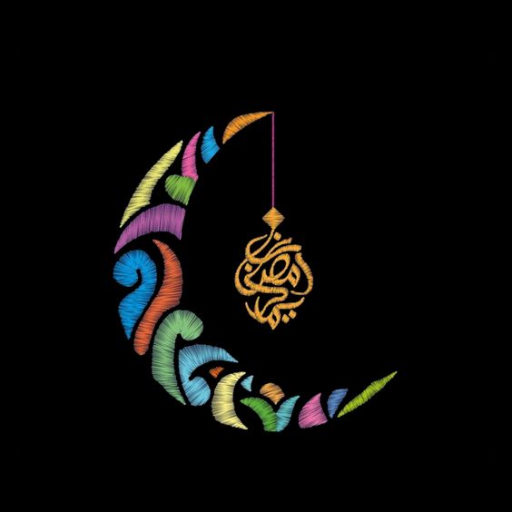 صور رمضان مبارك 2022 بخلفيات ورموز فريدة ومبتكرة لا ينبغي تفويتها