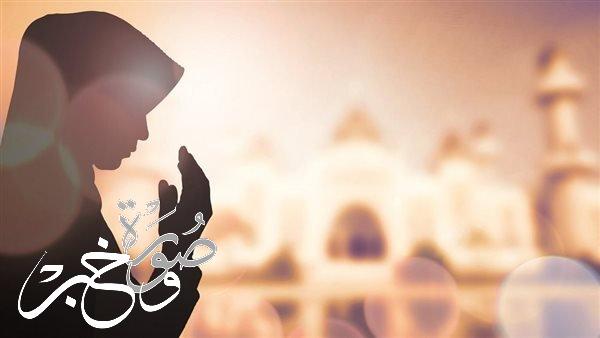 بوستات وأدعية للزوج في رمضان 2022