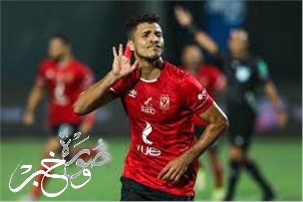 محمد شريف يسجل الهدف الأول للأهلي في شباك فاركو