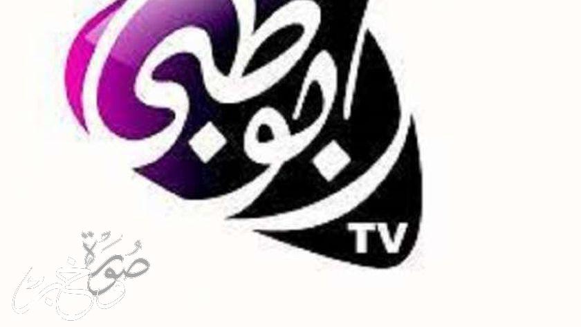 تردد قناة أبو ظبي الرياضية لمتابعة مباراة يوفنتوس وفيورنتينا اليوم