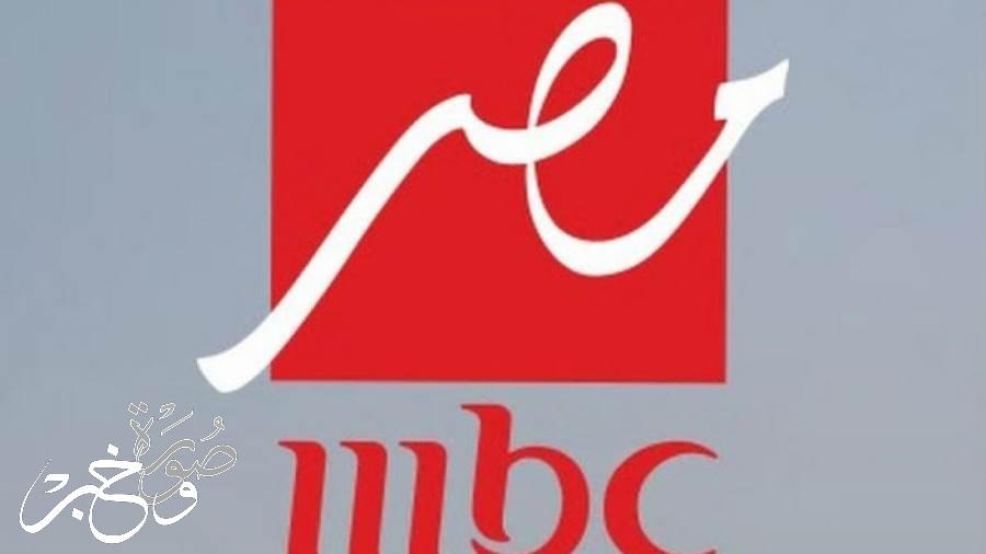 قائمة مسلسلات رمضان 2022 على قناة mbc مصر
