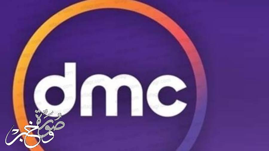 قائمة مسلسلات رمضان 2022 على شاشة Dmc