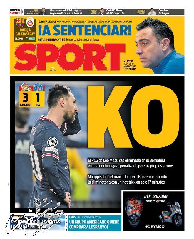 عناوين الصحف الرياضية بعد ريمونتادا ريال مدريد على باريس سان جيرمان