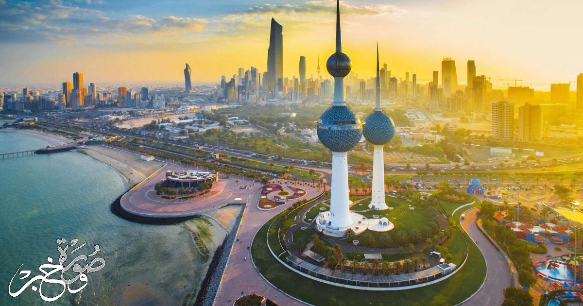أوقات العمل الرسمية في الكويت خلال شهر رمضان 2022