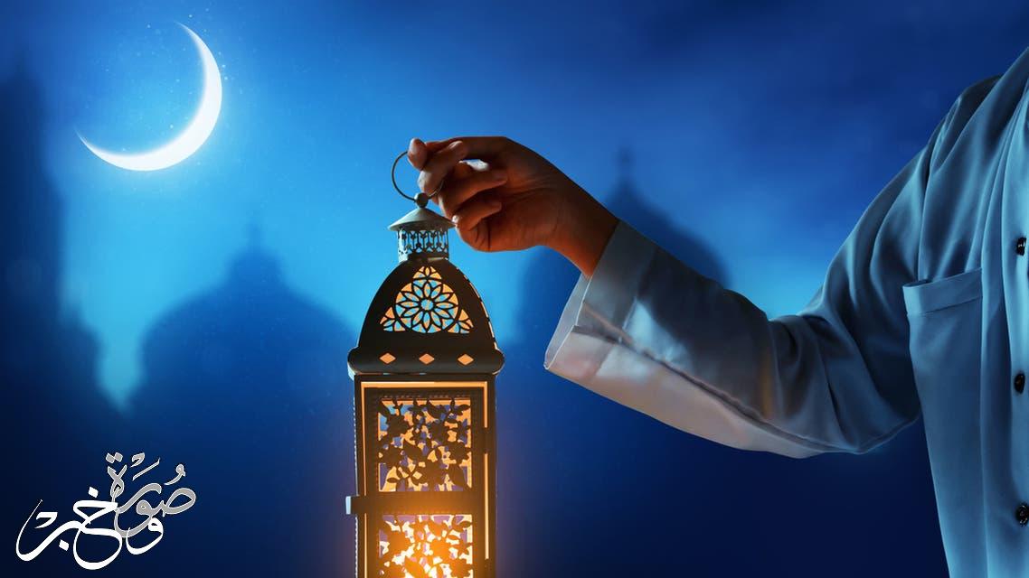أجمل العبارات في إستقبال شهر رمضان