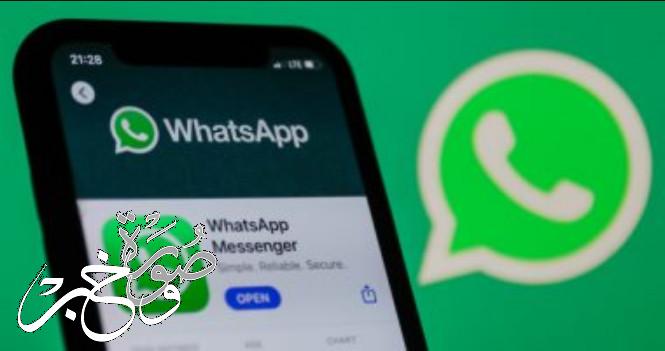 كيفية مشاركة جهات اتصال متعددة على WhatsApp