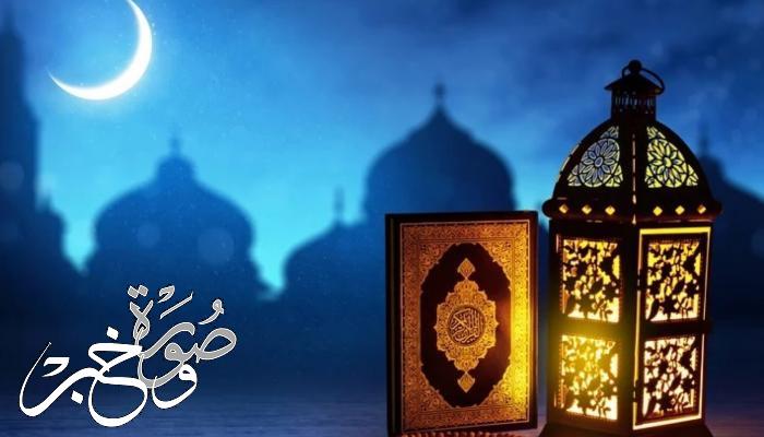 فلكيا موعد شهر رمضان 2022 في الدول العربية