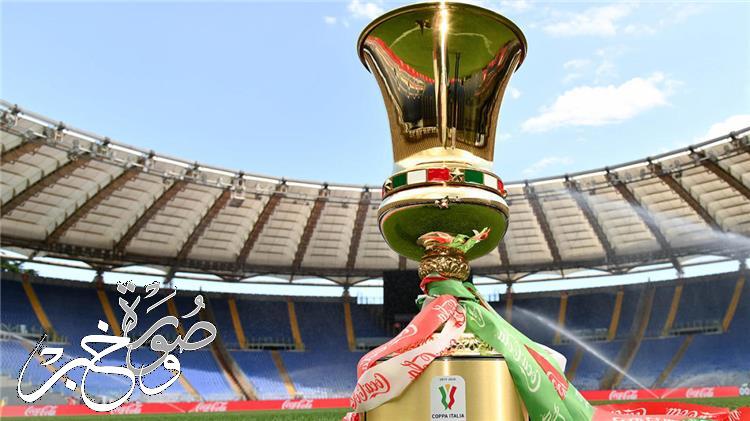 مواعيد مباريات إياب نصف نهائي كأس إيطاليا
