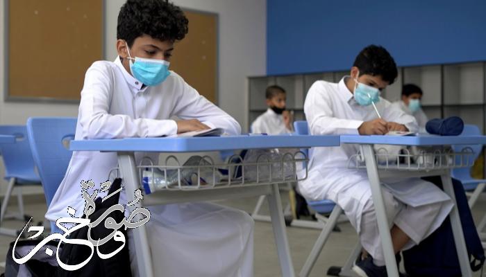 السعودية تعلن مواعيد الدراسة في رمضان