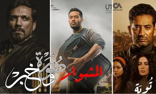 أسماء المسلسلات الشعبية في رمضان 2022