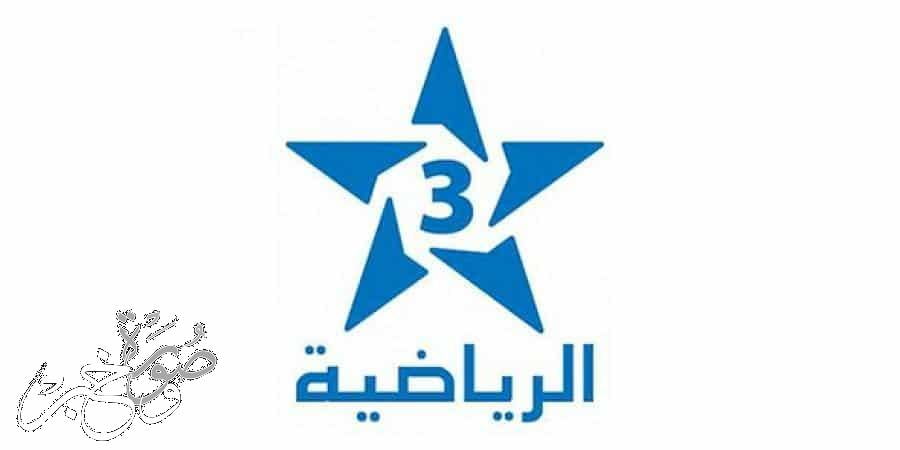 ضبط واستقبال تردد قناة المغربية الرياضية مارس 2022
