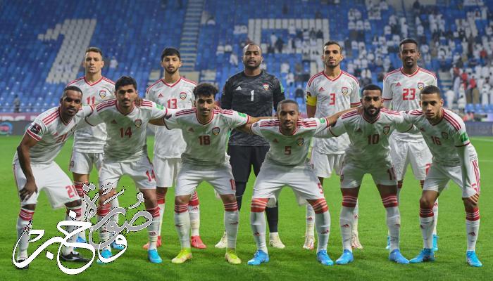 موعد مباراة الإمارات وكوريا الجنوبية في تصفيات كأس العالم 2022