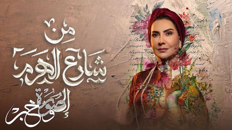 قائمة كاملة بأسماء مسلسلات رمضان 2022 مصرية خليجية سورية لبنانية