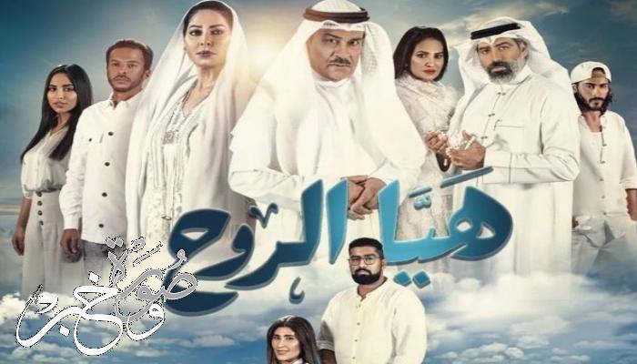 أسماء المسلسلات الكويتية في رمضان 2022 القائمة كاملة