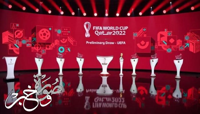 بث مباشر لايف قرعة كأس العالم 2022