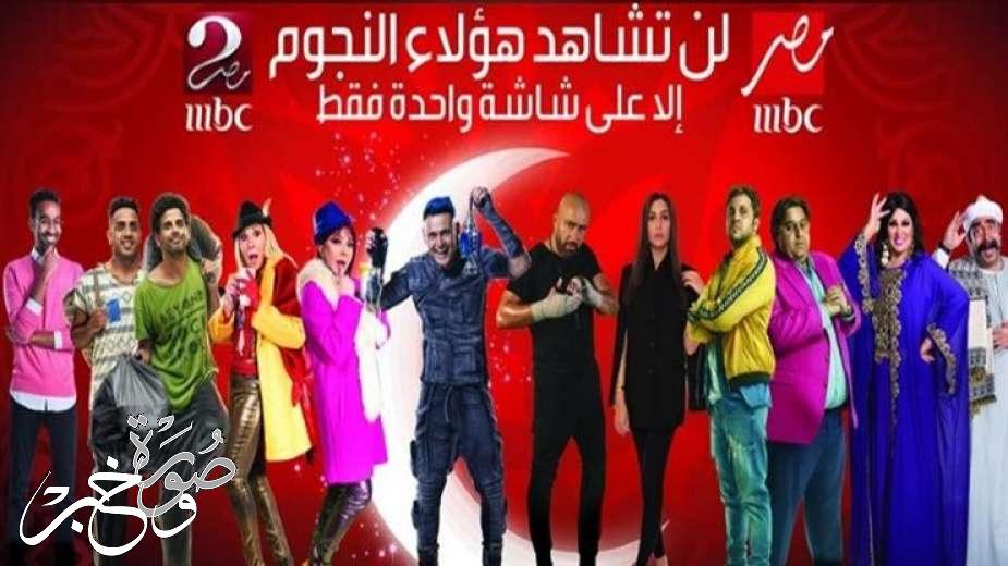 بداية عرض 3 مسلسلات على قناة MBC مصر غداً الجمعة