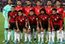 ترتيب منتخب مصر في تصنيف الفيفا مارس 2022
