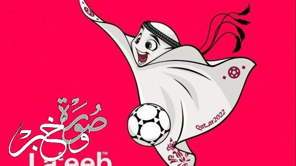 شاهد صورة تميمة كأس العالم 2022 في قطر