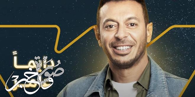 موعد مشاهدة مسلسل دايما عامر في رمضان مع القنوات الناقلة