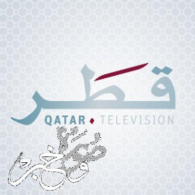 مواعيد عرض مسلسلات رمضان 2022 على تلفزيون قطر
